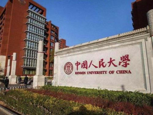7Days Premium Beijing Zhongguancun Renmin University Suzhou Street Subway Station Branch – Beijing, IA