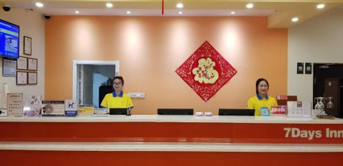 7Days Inn Xiangfen Dingtao Hypermarket Store Branch