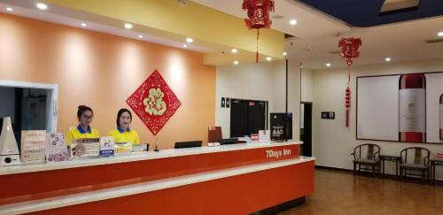 7Days Inn Xiangfen Dingtao Hypermarket Store Branch