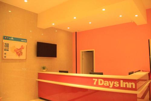 7Days Inn Dongguan Guanhui City Rail Dalang Town Station Branch