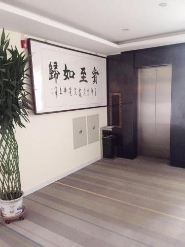 7 Days Inn Zhangjiakou Huailai Shacheng Branch