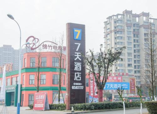 7Days Inn Chengdu Mianzhu Branch