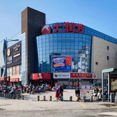 7Days Inn Yancheng Binhai Renmin Middle Road Darunfa Branch