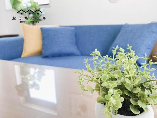 OUCHI HOTEL Takaramachi in Hiroshima