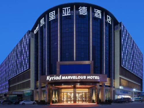 Shenzhen Universide-Senter＆BaoHe Road Kyriad Marvelous Hotel