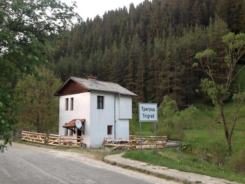 外部景觀, Къща край реката - Триград (Къща краи реката - Триград) in 特利格拉德