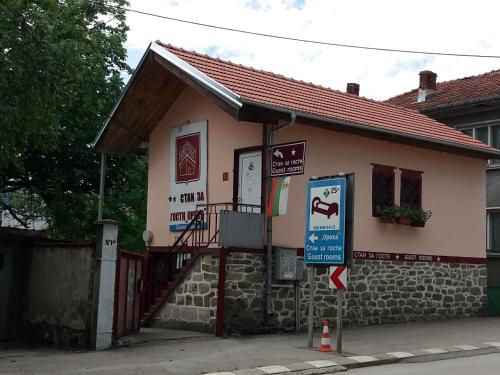 Hotelli välisilme, Стаи за гости ОРЕХА Троян Private rooms Oreha in Troyan