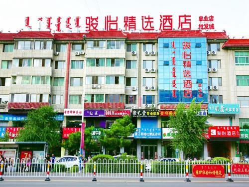 JUN Hotels Inner Mongolia Tongliao ke'erqin Street Wholesale City Store