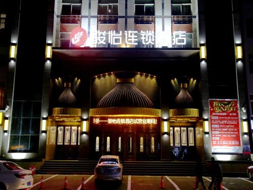 . JUN Hotels Shanxi Luliang Lishi District Mamaozhuang Store