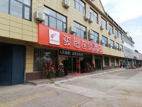 JUN Hotels Shandong Linyi Fei County Xuezhuang