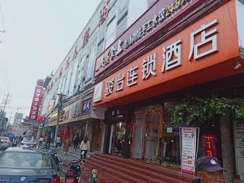 . JUN Hotels Yulin Yuyang District Xinlou Store