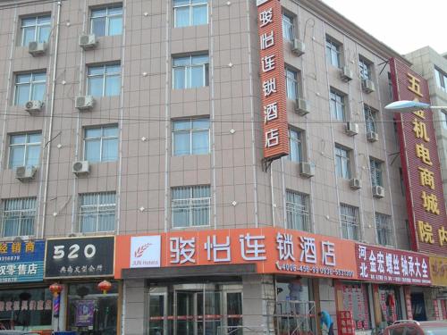 ジュン ホテル ガンスー ヂャンイェー リンズー カウンティー バス ステーション (Jun Hotel Gansu Zhangye Linze County Bus Station) in 張掖（ヂャンイェー）