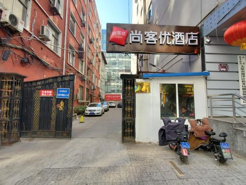 Thank Inn Chain Hotel Taiyang Yingze District Xiyang City Market City Hall – Taiyuan, GA