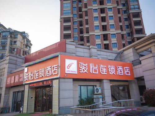 JUN Hotels Jiangsu Nanjing Hongyuan Avenue Subway Station