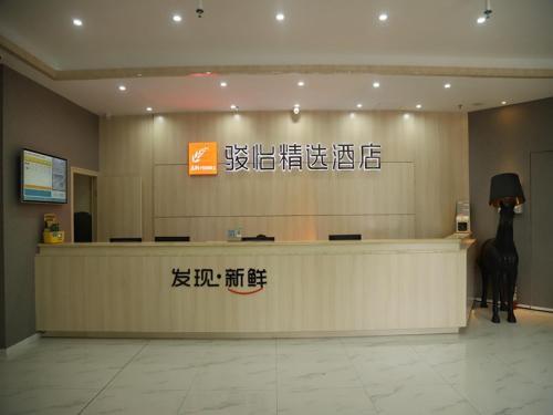 JUN Hotels Jiangnan Nanchang Nanchang County Xiaolan Industrial Park