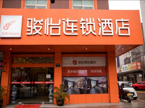 JUN Hotels Zhejiang Tongxiang Zhenxing West Road Store