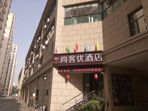 Thank Inn Plus Hotel Shanxi Taiyuan Xiaodian District Rongjun North Street High Speed Railway Statio
