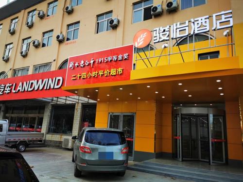 JUN Hotels Hebei Hengshui Taocheng District Renmin Road Changming Avenue