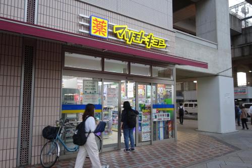 Taro's Hostel Minami Koshigaya - 상점