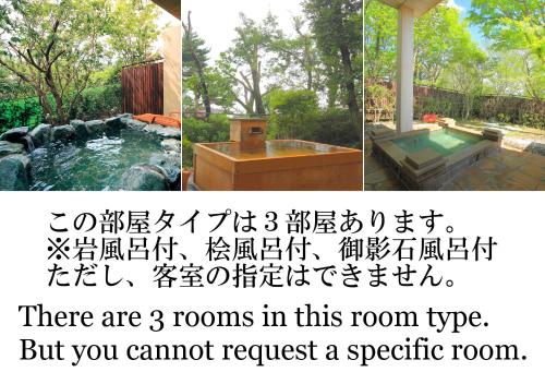 Japanese-Style Room with Open-Air Bath and Garden View