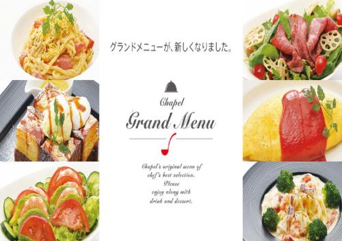 ホテル ジェムジェム 十三