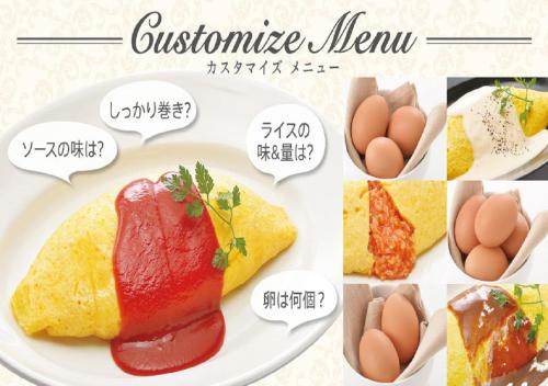 ホテル ジェムジェム 十三