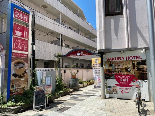 Sakura Hotel Hatagaya