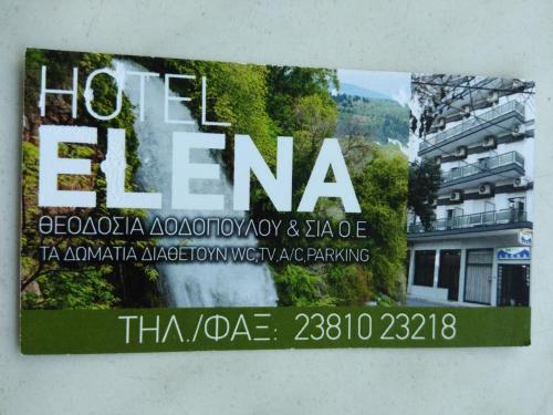 Hotel Elena in Edessa
