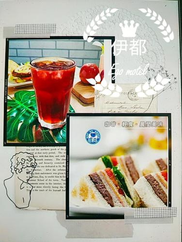 Yidon Motel in Dacun