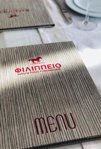 菲力酒店 菲力酒店