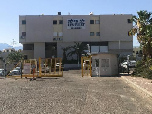 Apartament - Lev Eilat 3, Eilat (Foto 2)