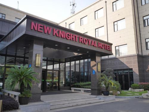 New Knight Royal Hotel Airport and International Resort, Shanghái (foto 6)