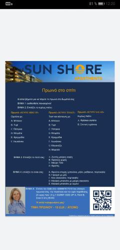 Iekārtas, Explore Greece from Cozy City Centre Apartment in Chalkida (Chalcis)