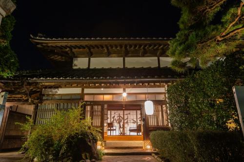 Iizukatei - Accommodation - Nakagawa