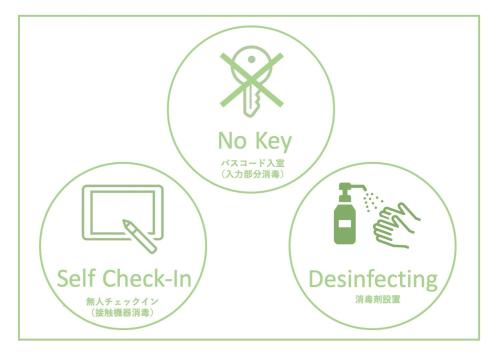 암비시아 사세보 - 편의 시설/서비스