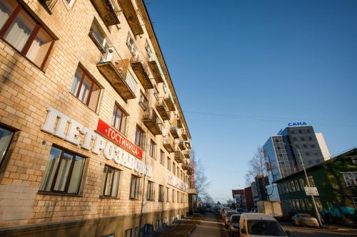 Petrozavodsk Hotel - main image