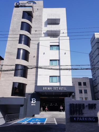 浦項竹島棕點飯店 (Brown dot hotel Pohang Jukdo) in 浦項