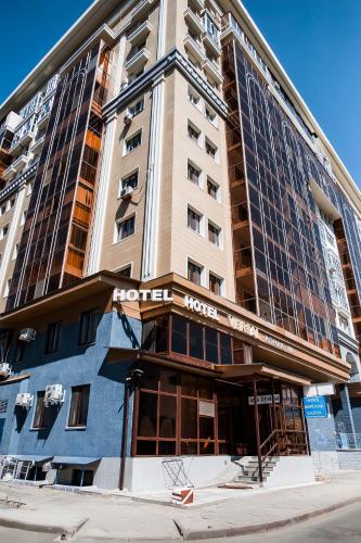 Фасада на хотела, Aruna Hotel in Nur-Sultan