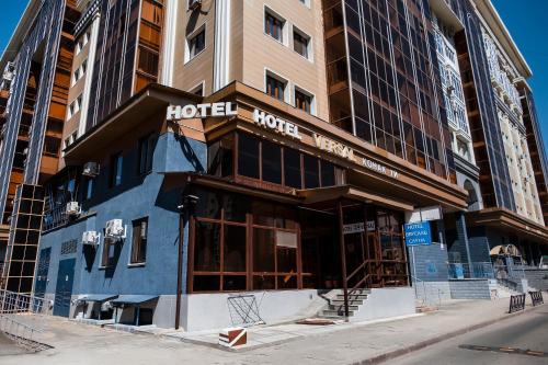 Вход, Aruna Hotel in Nur-Sultan