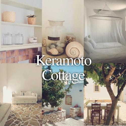Keramoto Cottage - Kythoikies holiday houses - Location saisonnière - Cythère