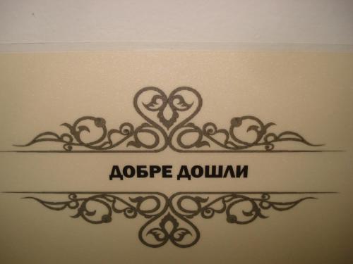 Double Room room in Kupenova Guest House