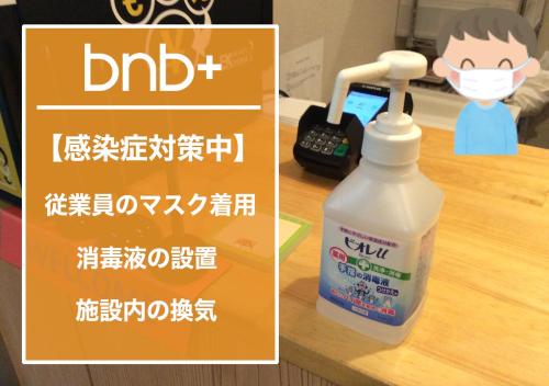 bnb+ Tsuruhashi