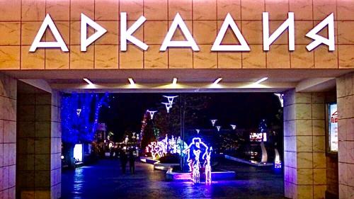 Шикарная квартира в Аркадии!У моря!32 Жемчужина KADORR