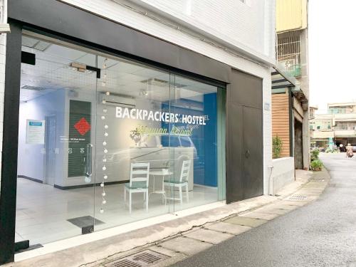バックパッカーズ ホステル 桃園空港 (Backpackers' Hostel Taoyuan Airport) in 大園（ダーユアン）