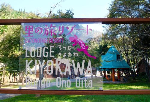 Lodge Kiyokawa