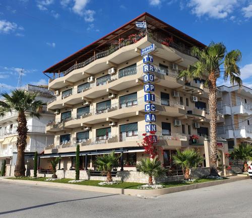 Tropicana Paralia Katerinis