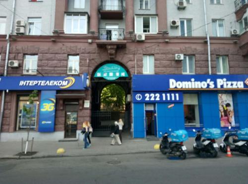 Апартаменты на Бассейной, Kyiv (photo 3)