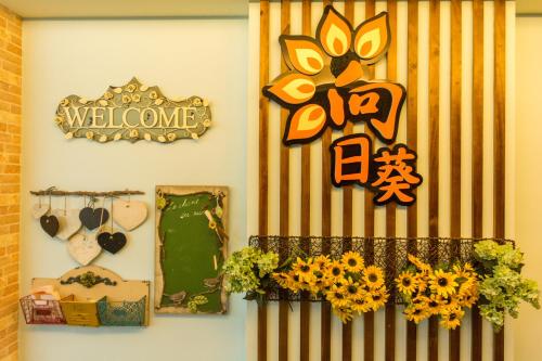 Sun Flower Bed and Breakfast14