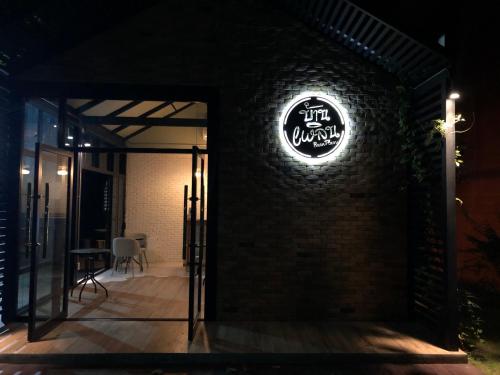 BaanPloen in Takhli  (Nakhon Sawan)