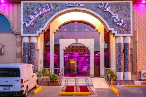 شقق الارجوان الراقية للشقق المخدومة, Yanbu (Foto 10)